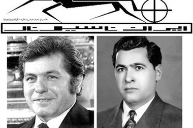 برادران خیامی