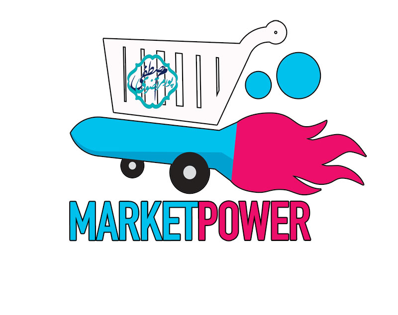 قدرت بازاریابی