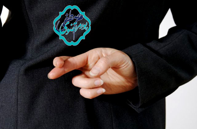 بزرگترین دروغ در بازاریابی