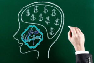 روانشناسی قیمت گذاری