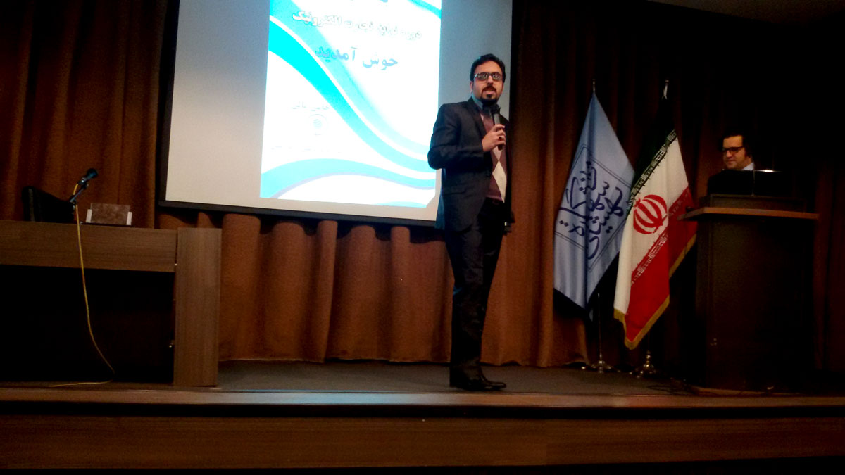 مصطفی پورمرتضوی در دانشگاه شهید بهشتی