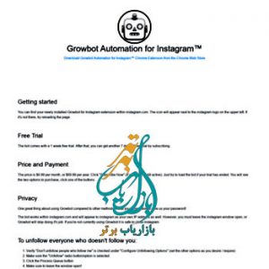 growbot automator for instagram review