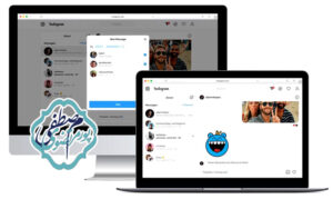 اینستاگرام در کامپیوتر