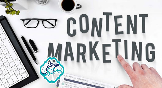 کسب درآمد از بازاریابی محتوا