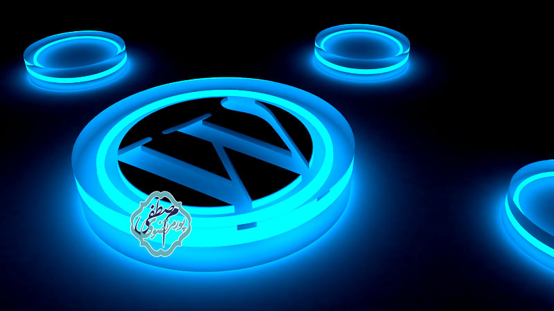 وردپرس چیست