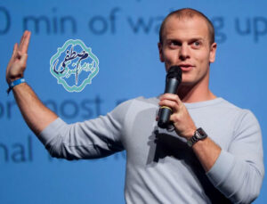 تیم فریس کیست 