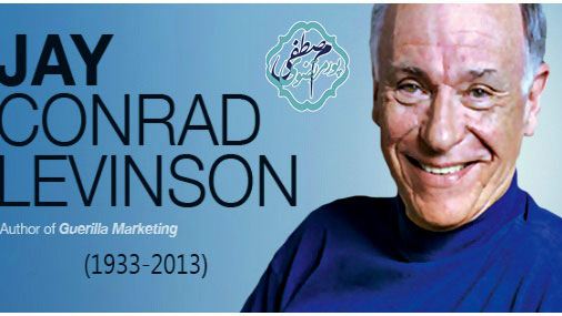 جی کنراد لوینسون کیست