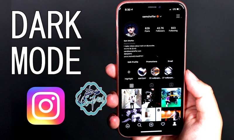 فعالسازی دارک مود