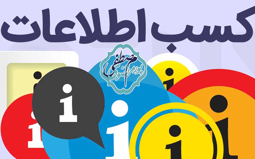 آمارهای اینستاگرام