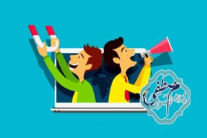 بازگرداندن مشتریان از دست رفته