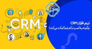 ماشین کسب و کار