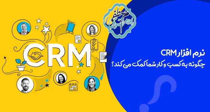 ماشین کسب و کار