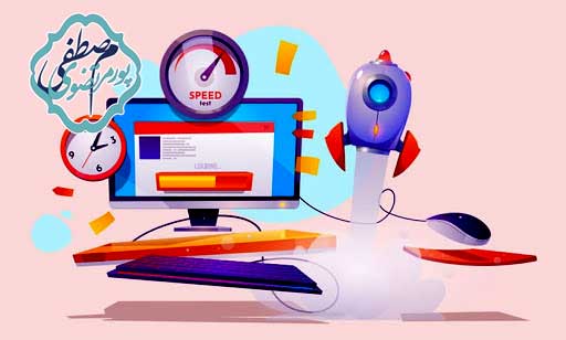 تست سرعت وب سایت