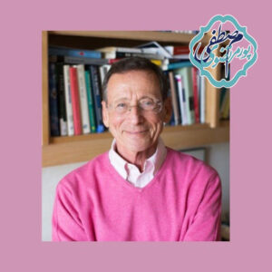 جرالد زالتمن کیست