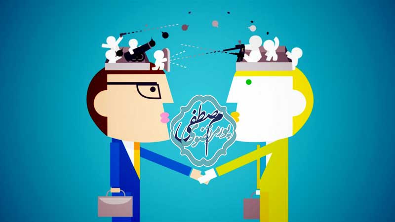 تخفیف دادن ممنوع