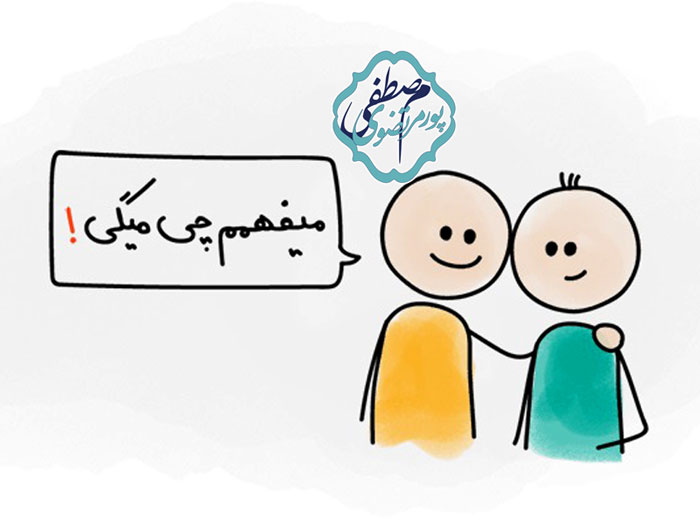 همدلی کردن با مشتری