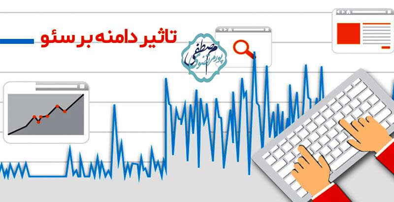 کلمات کلیدی در دامنه 
