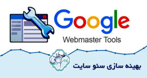 نمایش زیبا در جستجوی گوگل