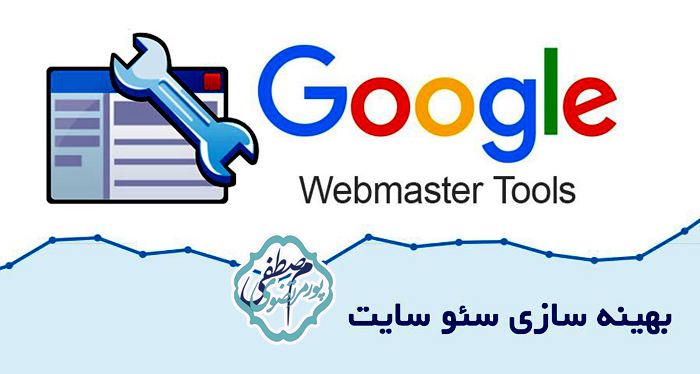 نمایش زیبا در جستجوی گوگل